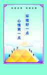 标语