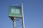 场景展示类智能贴图