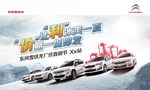 让“利”冰爽一夏 ”价“期一促