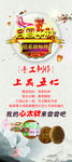 月饼展架