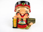 财神
