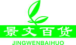 景文百货logo