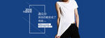 淘宝夏季男装短袖纯色T恤海报