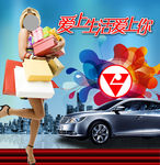 轿车