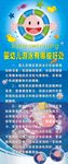 婴幼儿游泳有哪些好处海报