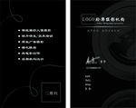 摄影名片