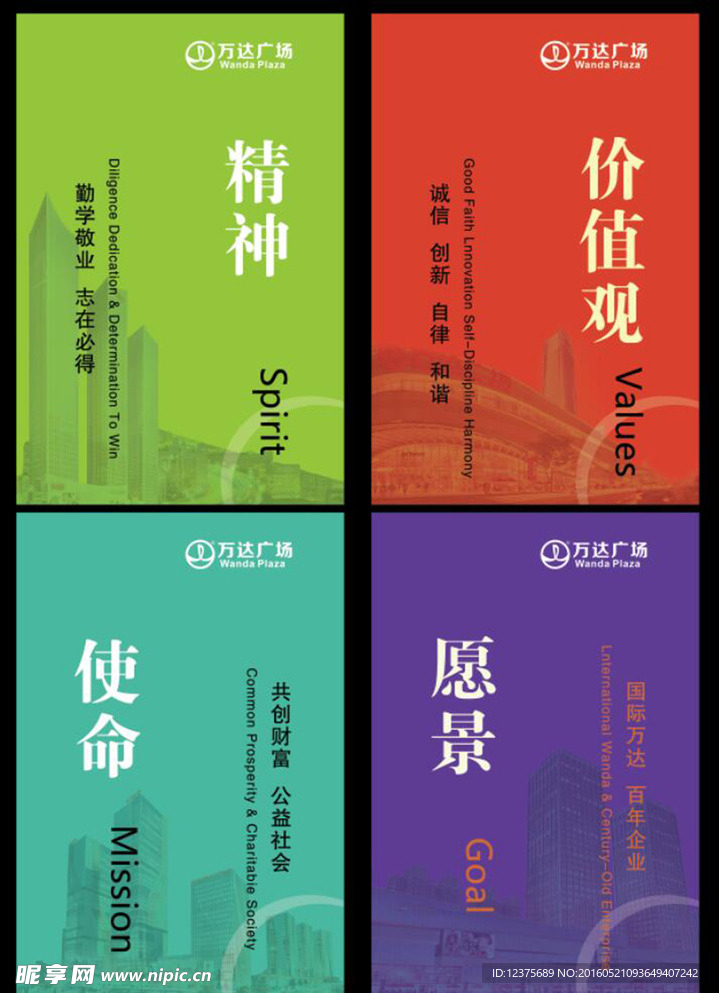 文化