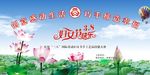 38妇女节莲花喷绘