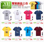 淘宝产品展示图片