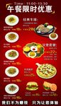 初客牛排