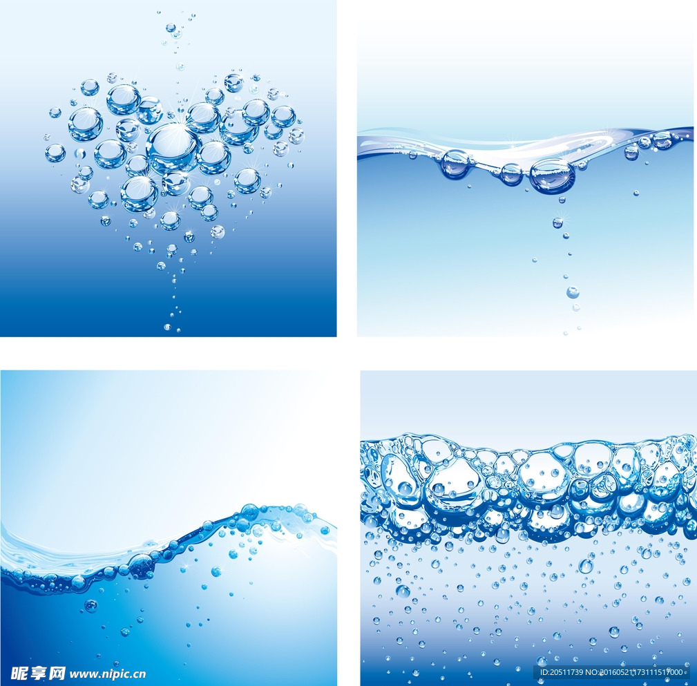 水素材