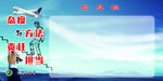 校园文化