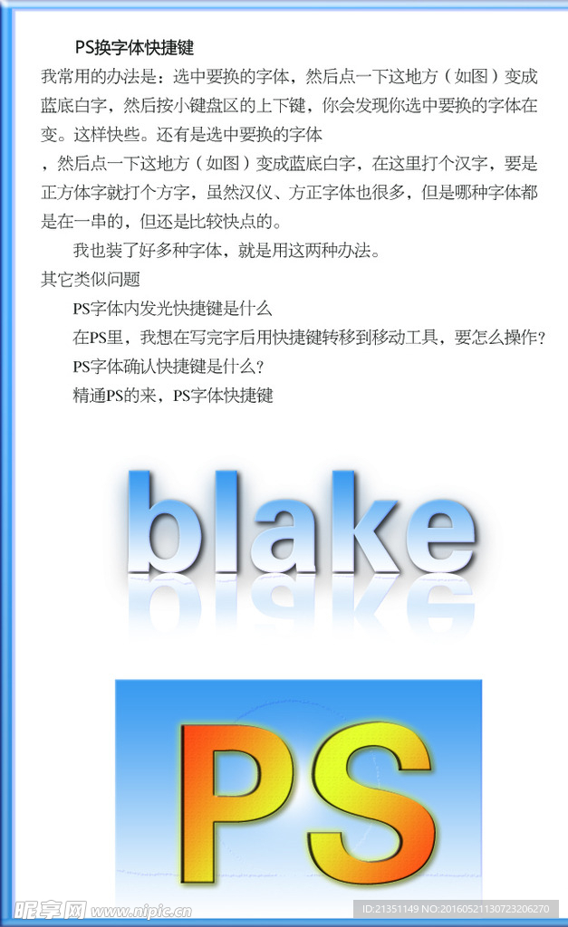 简易高端蓝色背景