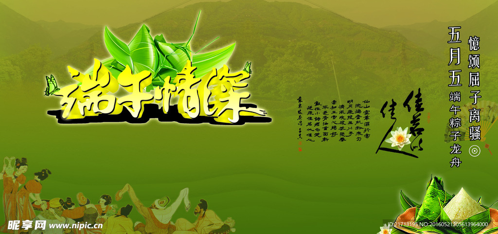 背景模板