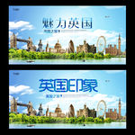 英国