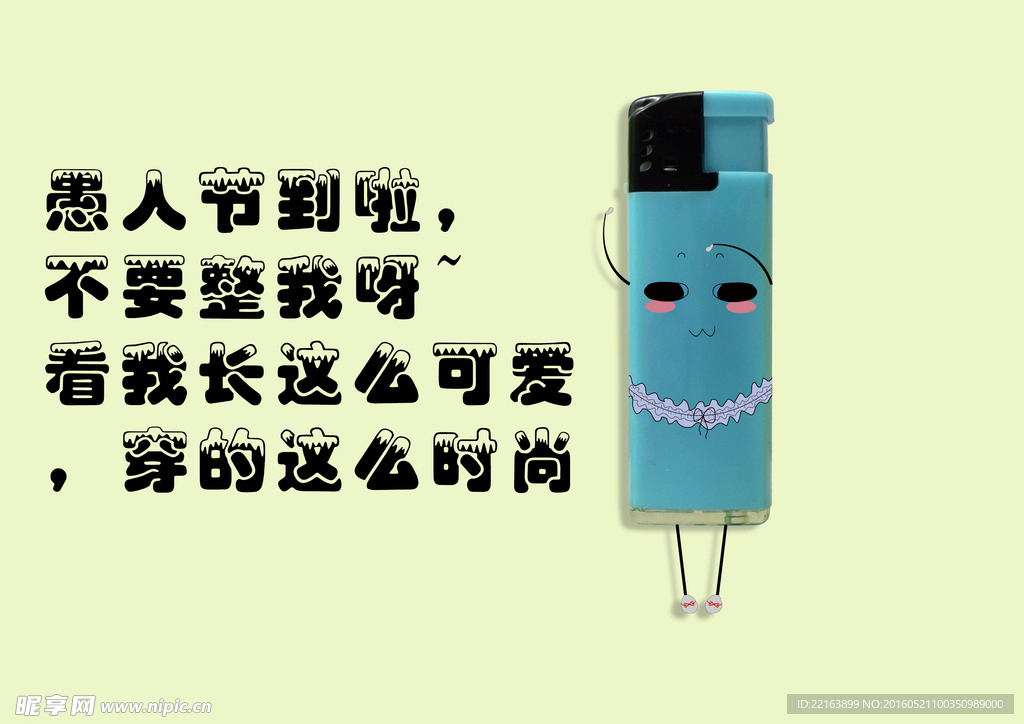 产品公仔