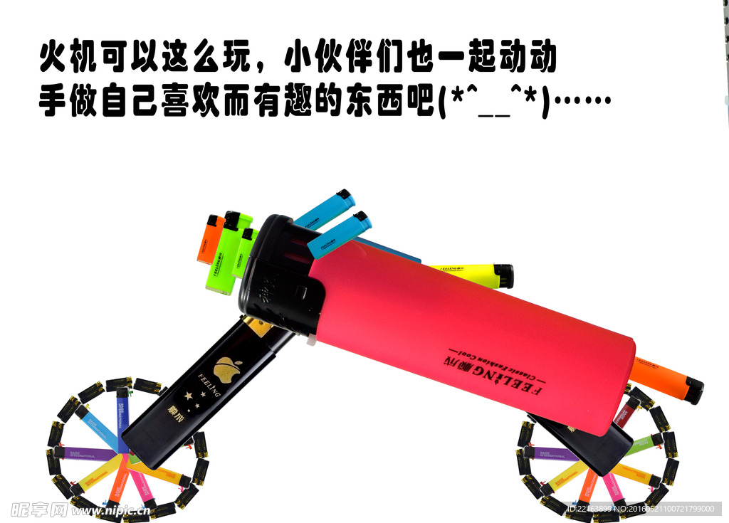 产品摩托车