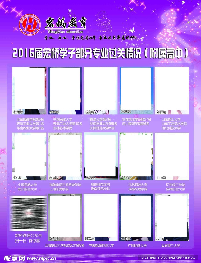 教育单页