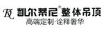KD整体吊顶 LOGO