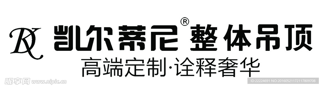 KD整体吊顶 LOGO