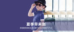 童装海报