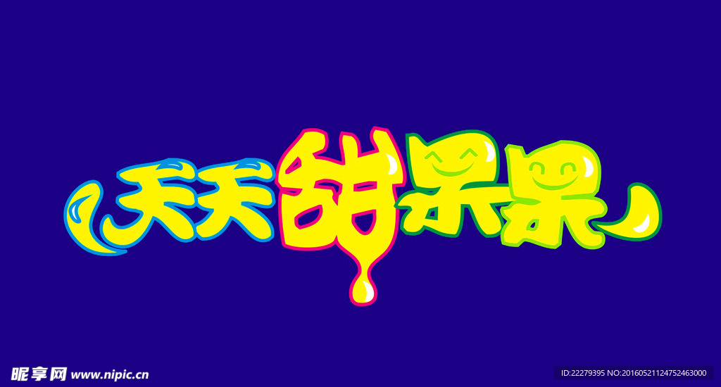 天天果果LOGO