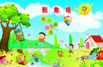 幼儿园背景