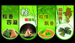 端午节吊牌