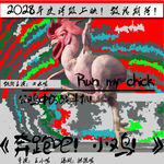 创意海报