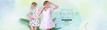 女装banner