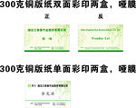 咸宁市天宏化工有限公司名片