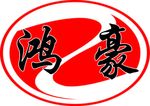 好看的logo