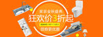 双11家装海报