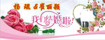 罐头瓶标签