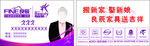 良辰家具名片