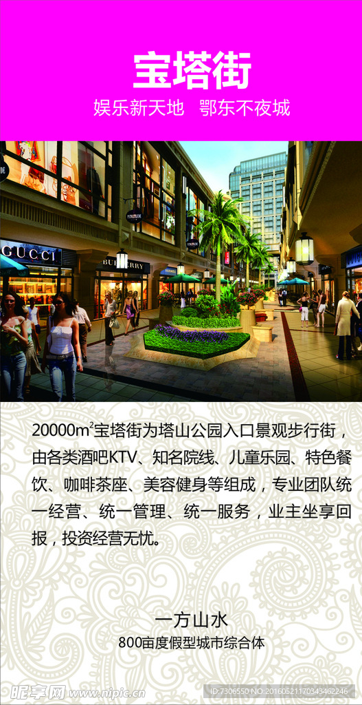 房地产灯箱