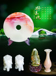 玉石海报