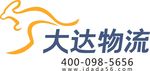 大达物流logo