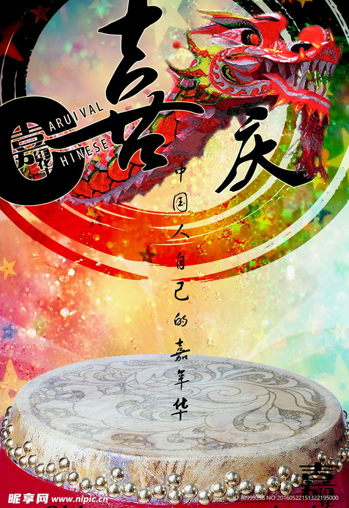 房地产