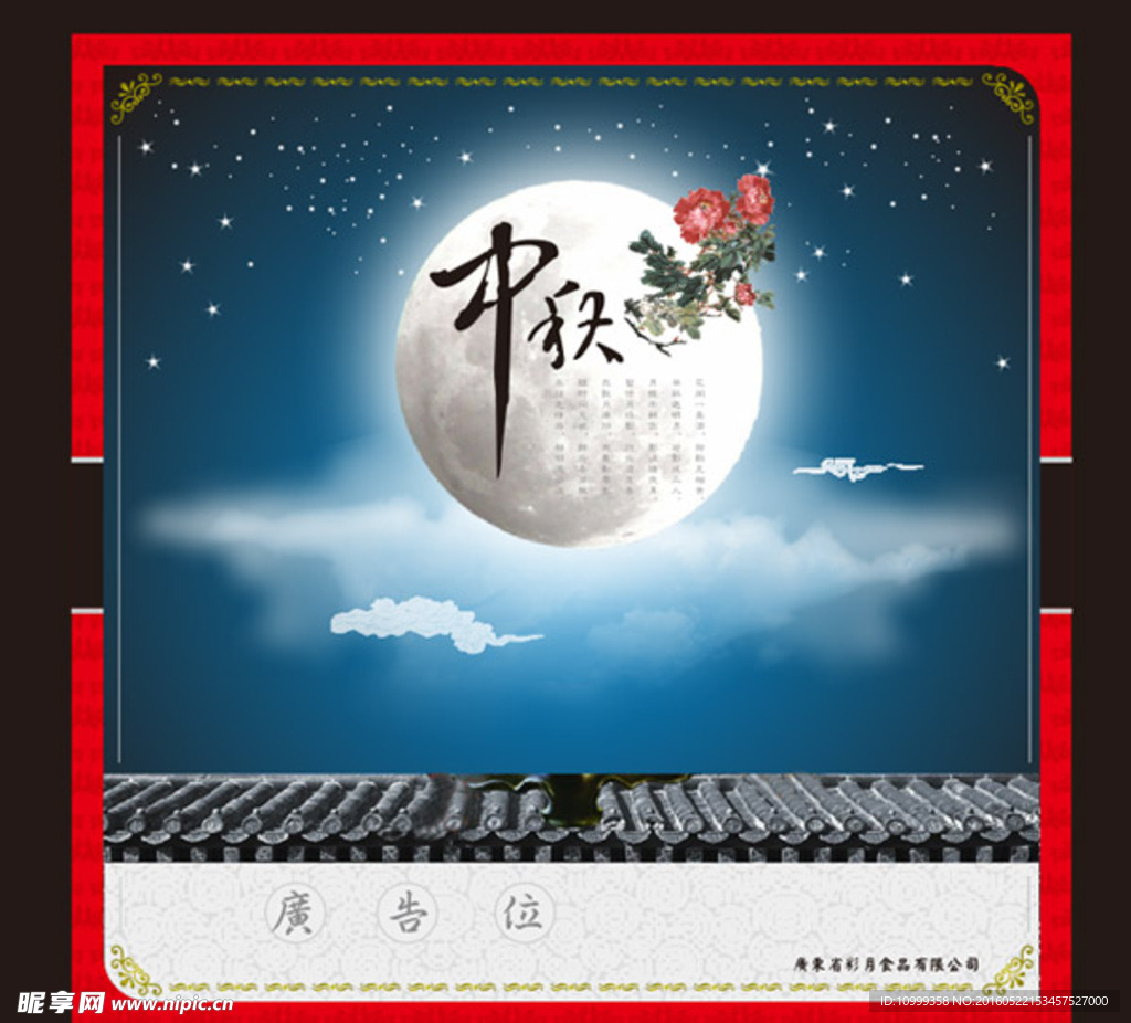 房地产