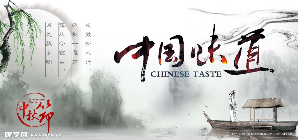 房地产