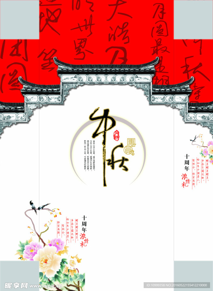 房地产