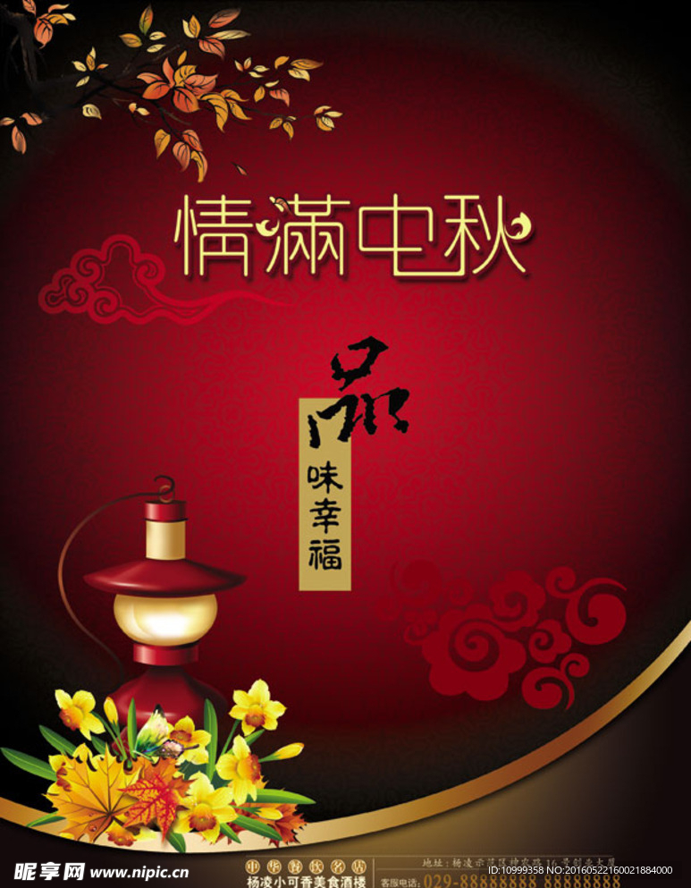 房地产