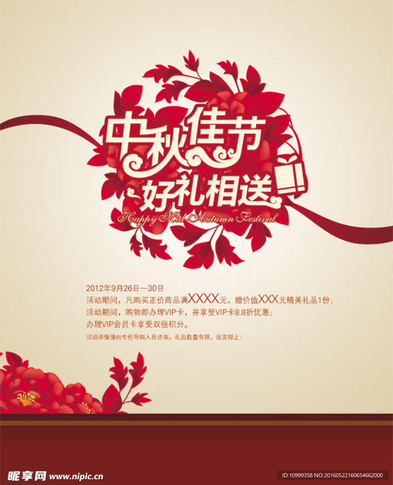 房地产
