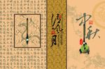 房地产