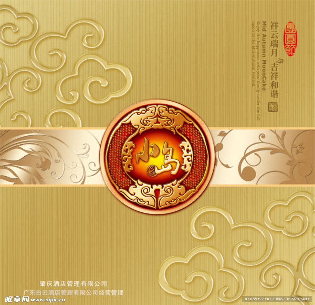 房地产