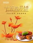 房地产