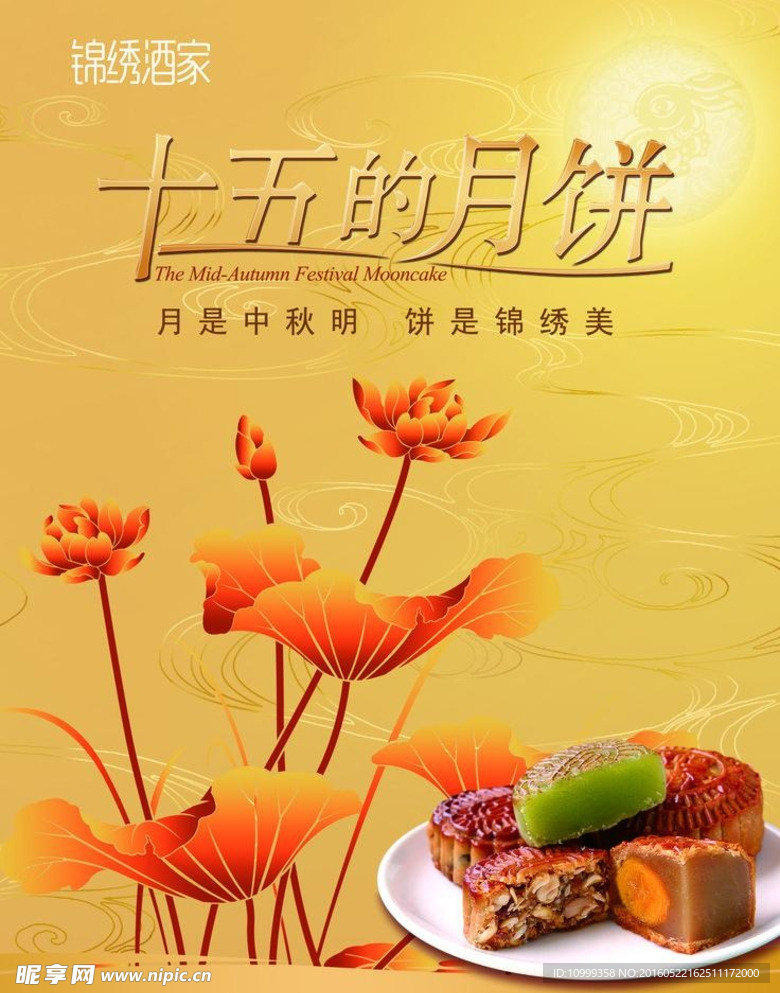 房地产