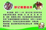 板面简介