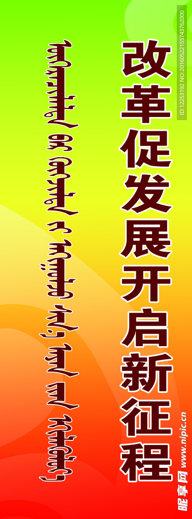 道旗